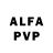 Амфетамин VHQ Mur vaa