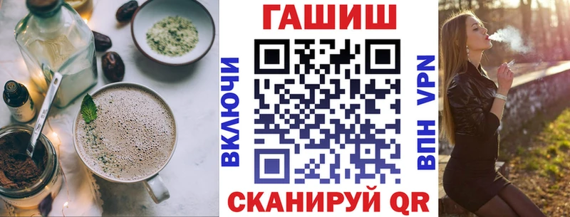 Купить закладки  Мурманск  Печенье с ТГК конопля 