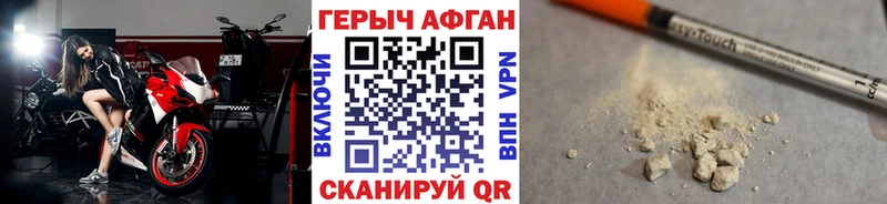 Купить где Мурманск ГЕРОИН гречка