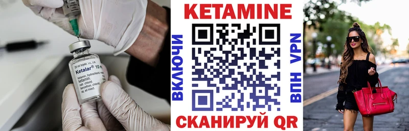 Купить  Мурманск  Кетамин VHQ 