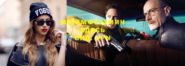 бутират Арсеньев