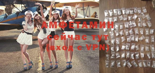 метамфетамин Аркадак