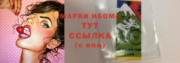 бутират Арсеньев