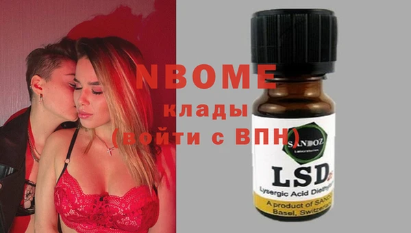 бутират Арсеньев