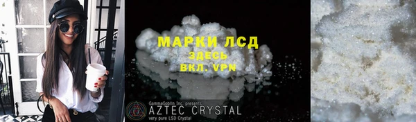 бутират Арсеньев