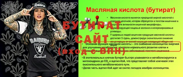 метамфетамин Аркадак