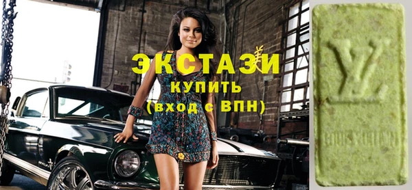 бутират Арсеньев