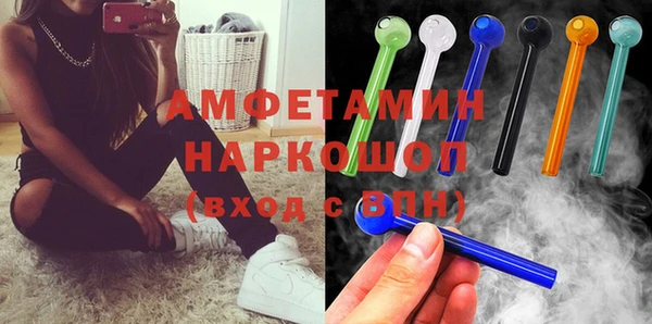 бутират Арсеньев