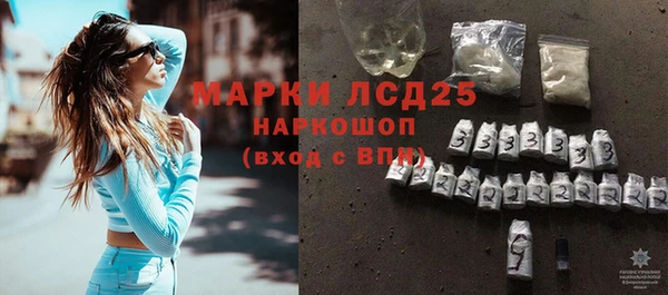 метамфетамин Аркадак