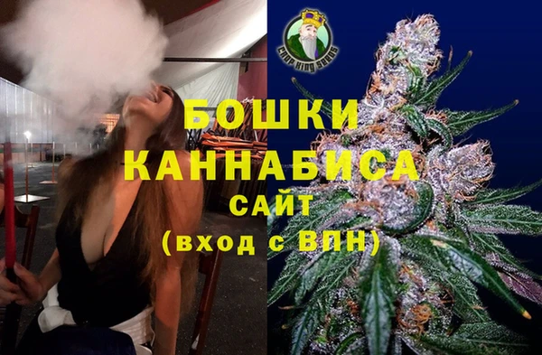 метамфетамин Аркадак