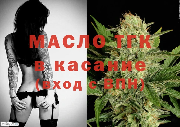 бутират Арсеньев