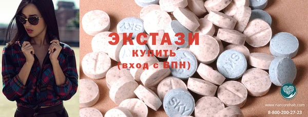 марки lsd Армянск