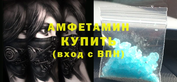 бутират Арсеньев