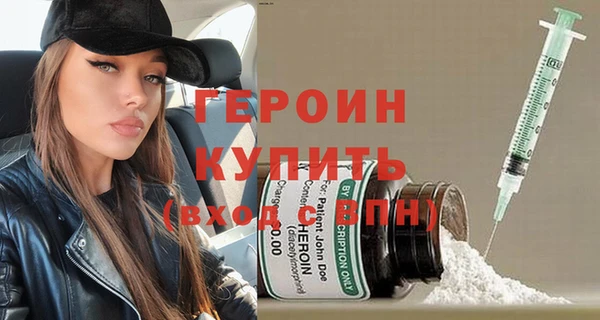 бутират Арсеньев