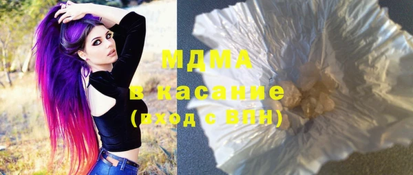 метамфетамин Аркадак