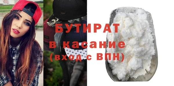 метамфетамин Аркадак