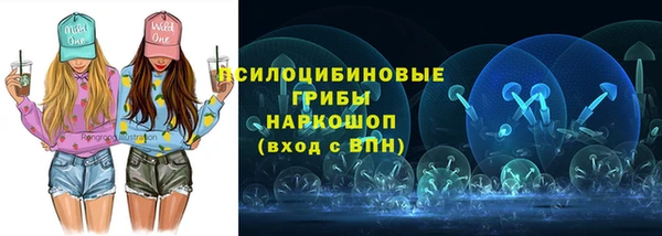метамфетамин Аркадак