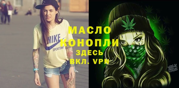 бутират Арсеньев
