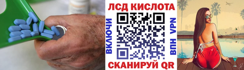 Лсд 25 экстази ecstasy Мурманск