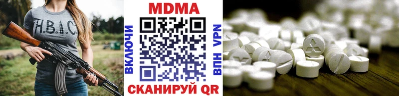 Купить где Мурманск МДМА кристаллы