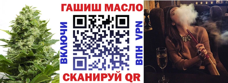 Дистиллят ТГК THC oil  Купить  Мурманск 