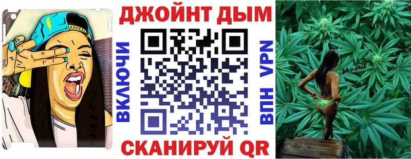 Канабис SATIVA & INDICA  Купить где  Мурманск 
